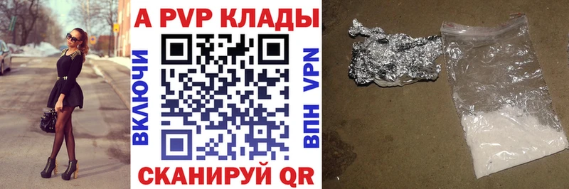 Купить закладку Сортавала Бутират COCAIN Гашиш АМФЕТАМИН Меф Alpha PVP Конопля