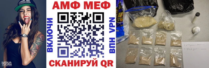 АМФ 97%  Сортавала 