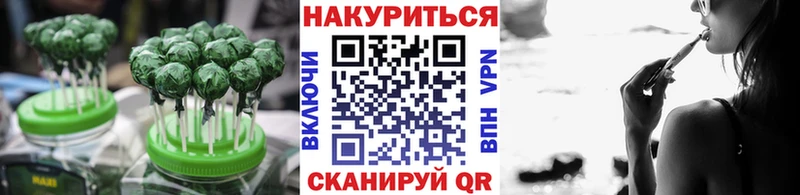 закладки  Сортавала  Еда ТГК марихуана 