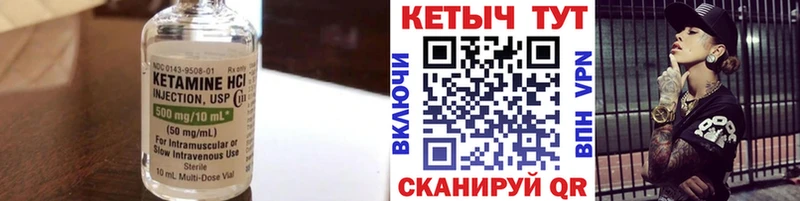 Кетамин ketamine  Сортавала 