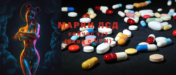 трава Алзамай