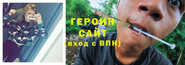 трава Алзамай