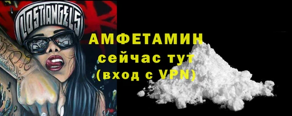 герыч Пестово