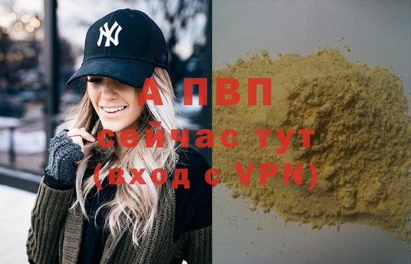 альфа пвп Алексеевка
