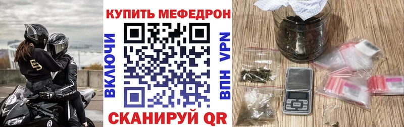 где найти   Сортавала  МЕФ кристаллы 