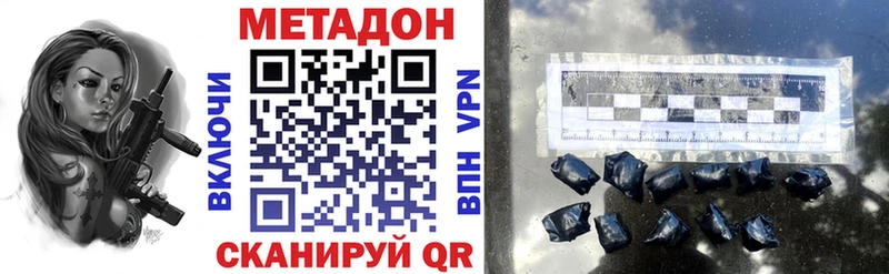 как найти наркотики  Сортавала  Метадон мёд 