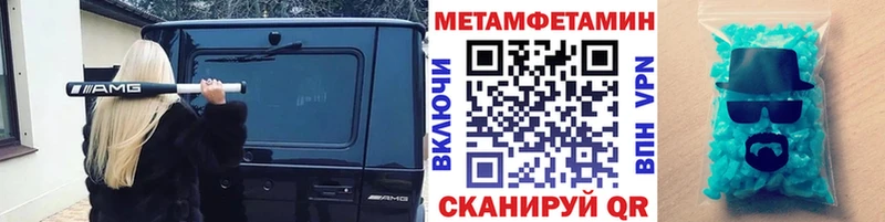 купить наркотик  Сортавала  МЕТАМФЕТАМИН пудра 