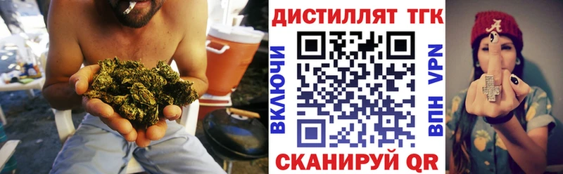 Дистиллят ТГК Wax где купить наркотик Сортавала